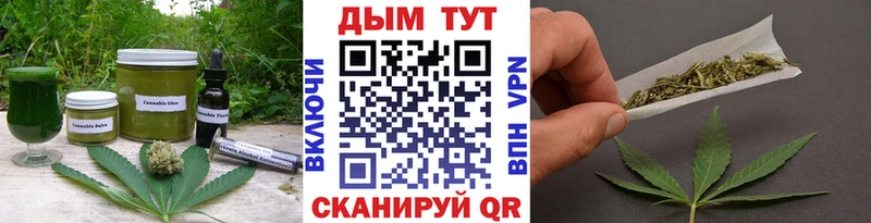 мориарти состав  Чита  Еда ТГК марихуана 