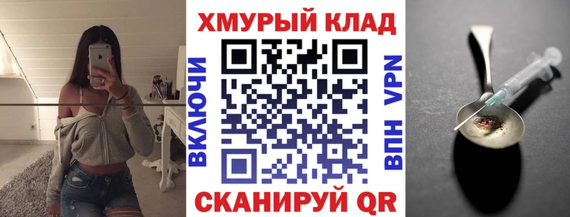 Героин афганец Чита