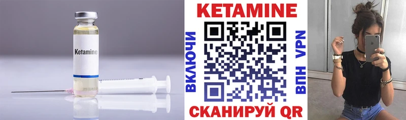 КЕТАМИН ketamine гидра как зайти Чита где можно купить наркотик