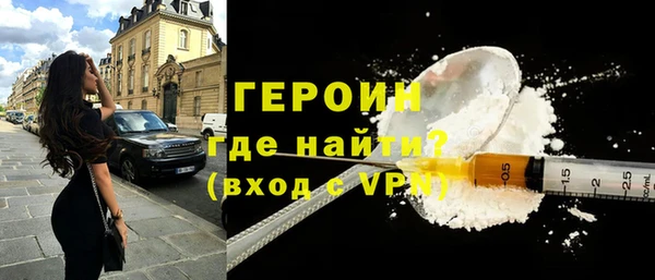 бошки Абдулино
