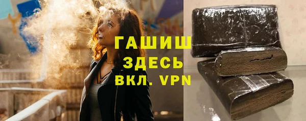 гашиш Болохово