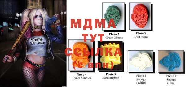 mdma Няндома