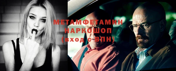 шишки Нягань