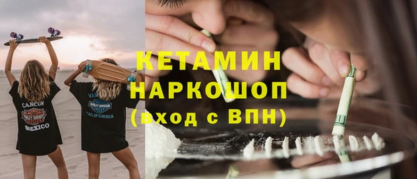 бошки Абдулино