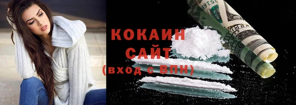синтетический гашиш Абаза