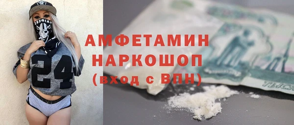 соль ск Нязепетровск