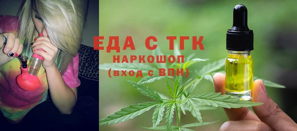 синтетический гашиш Абаза