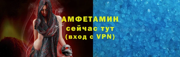 шишки Нягань