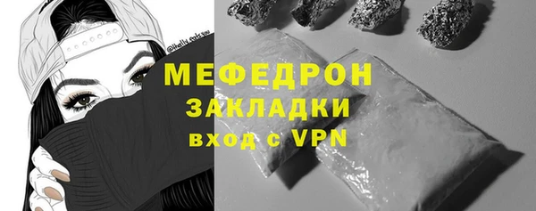 синтетический гашиш Абаза