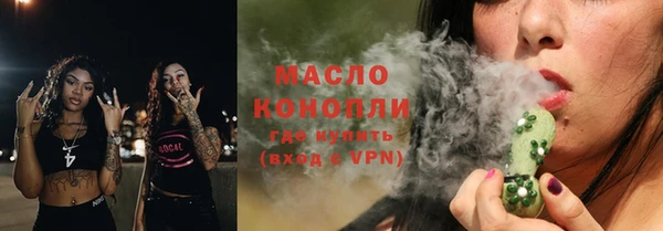 бошки Абдулино