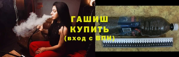 бошки Абдулино