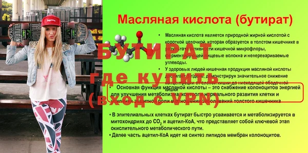 соль ск Нязепетровск