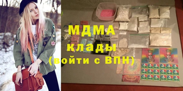 синтетический гашиш Абаза