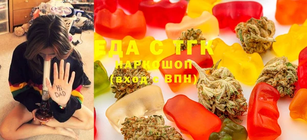 бошки Абдулино