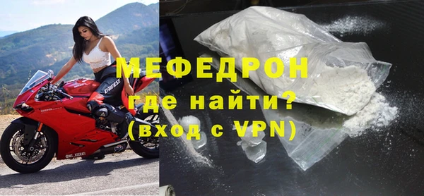 первитин Болотное