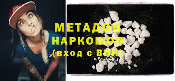 синтетический гашиш Абаза
