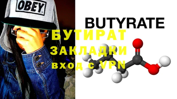 шишки Нягань