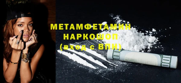 бошки Абдулино