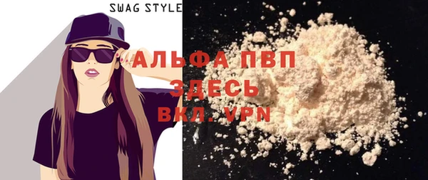 a pvp Абинск