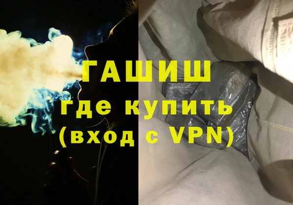 бошки Абдулино