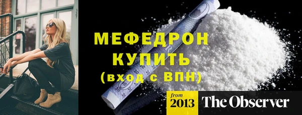 шишки Нягань