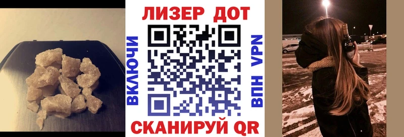 ЛСД экстази кислота  Чита 