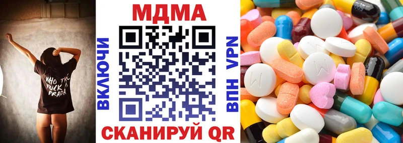 МДМА молли  где продают наркотики  Чита 