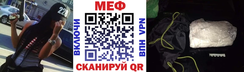 что такое   дарк нет официальный сайт  МЕФ VHQ  Чита 