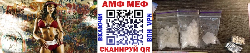 shop состав  Чита  Первитин Methamphetamine  купить  