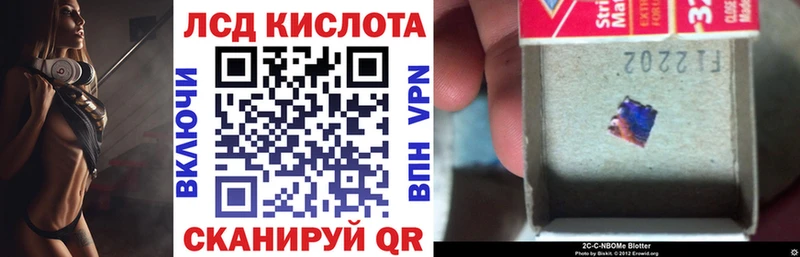 Марки N-bome 1,5мг  Чита 