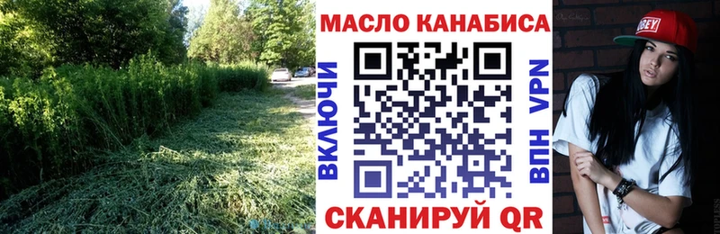ТГК Wax  Чита 